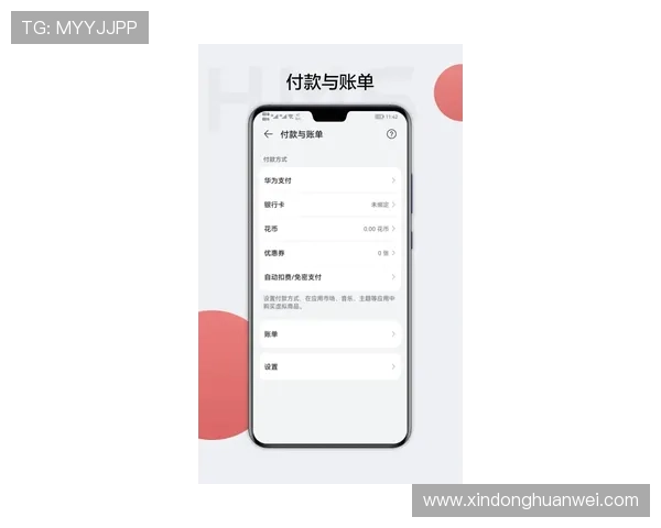 华体会app下载手机版安装常见问题及解决方案全面解答指南