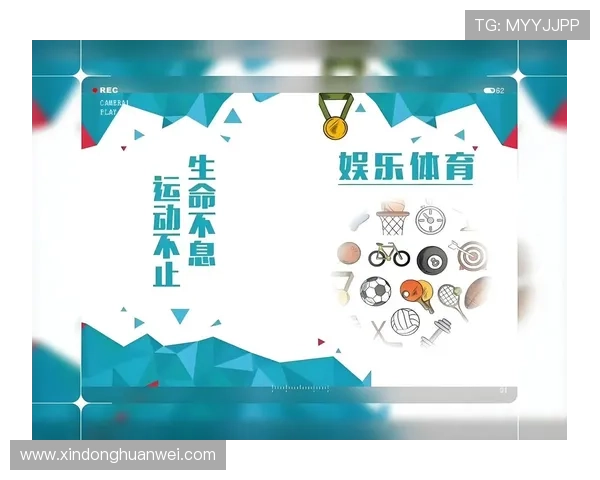 开云体育国际开启多元化体育娱乐新篇章满足不同用户的观赛需求