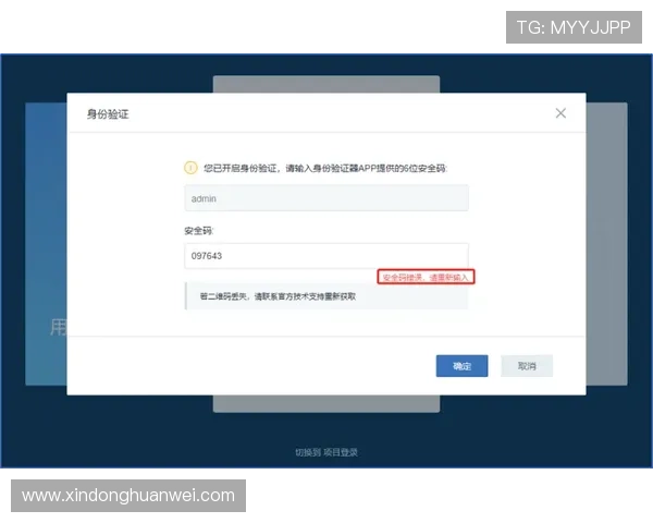 开云真人app在线登录：确保账号信息安全的可靠登录平台
