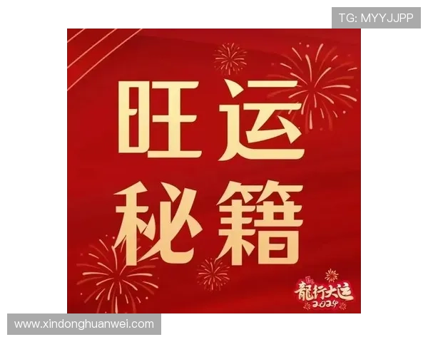 选择开运国际入口助你破解运势难题开启新的人生篇章 选择开运国际入口助你破解运势难题开启新的人生篇章
