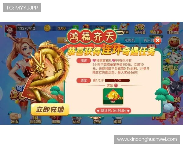 华体会体育国际版:多元化体育娱乐体验尽在华体会国际平台 华体会体育国际版:多元化体育娱乐体验尽在华体会国际平台