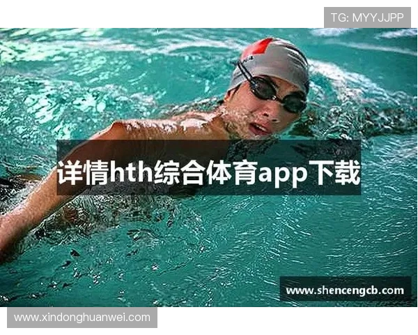 华体会体育中文站为用户带来丰富的足球、篮球等多项体育赛事资讯 华体会体育中文站为用户带来丰富的足球、篮球等多项体育赛事资讯