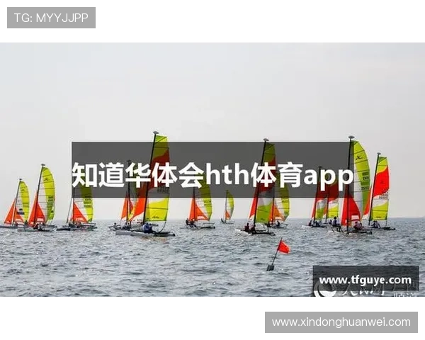 华体会体育网址官方网站安全保障措施全面解析,确保您的账号信息与资金安全可靠 华体会体育网址官方网站安全保障措施全面解析,确保您的账号信息与资金安全可靠