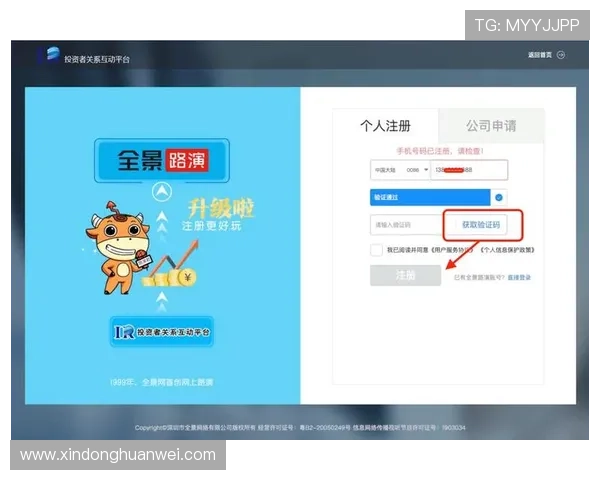 华体会地址登录入口官方最新网址，提供全天候稳定登录服务