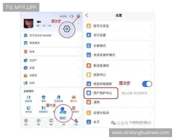 htp官网app登录入口安全登录技巧，保障玩家账号信息安全与隐私保护