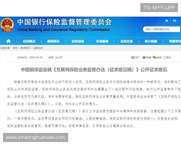 华体会体育网址登录线路安全保障措施与用户隐私保护策略