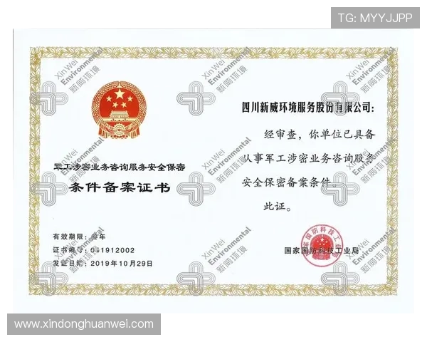 华体会官网安全运营管理措施详解确保平台稳定运行与用户信息保护 华体会官网安全运营管理措施详解确保平台稳定运行与用户信息保护