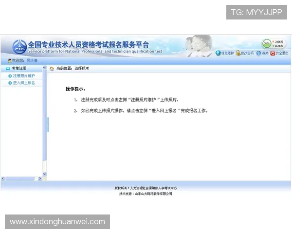 华体会登录最新地址详细指南,帮助玩家快速顺利进入官方平台 华体会登录最新地址详细指南,帮助玩家快速顺利进入官方平台