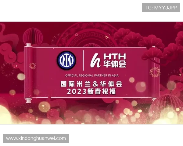 华体会网站赞助国米的合作细节及其对提升用户体验的具体措施 华体会网站赞助国米的合作细节及其对提升用户体验的具体措施