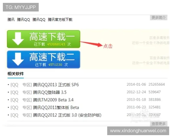 华体绘app官方下载入口安装步骤详解帮助用户顺利完成软件下载与安装流程