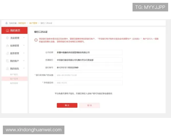伟德亚洲支付方式多样化介绍确保玩家充值提现安全便捷快速
