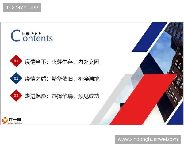 华体会app官网赞助皇马的合作模式及未来合作潜力全面分析
