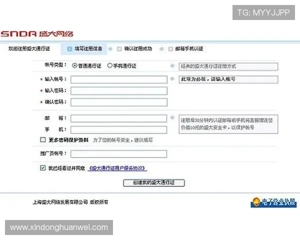华体会体育登陆操作指南详细步骤帮助新手用户快速注册与登录流程 华体会体育登陆操作指南详细步骤帮助新手用户快速注册与登录流程