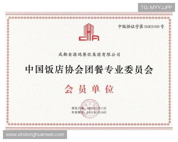 华体会体育网站入口优化用户体验，提供快速登录和个性化内容推荐功能