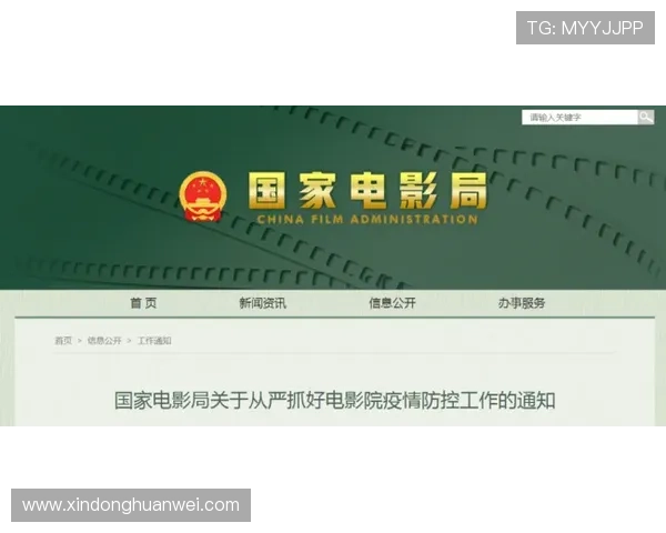 华体会官网安全风险防控指南帮助用户识别并应对潜在威胁