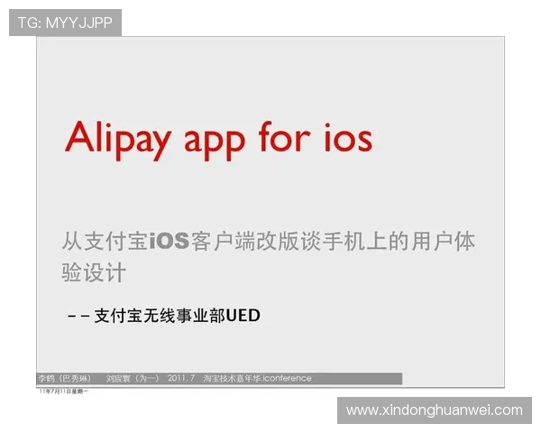 如何利用UED在线网页版官网进行高效的界面布局与元素调整