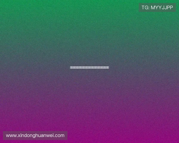 新西兰比利时控球率对比:分析两队在世界杯中的表现差异 新西兰比利时控球率对比:分析两队在世界杯中的表现差异