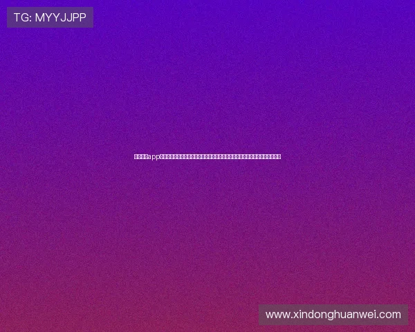 华体育会app官方下载在线官网提供全面世界杯赛事直播和赛事资讯，满足球迷实时关注需求