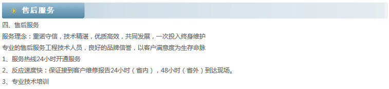 伺服超大瓶吹瓶机ag尊龙凯时的售后服务图